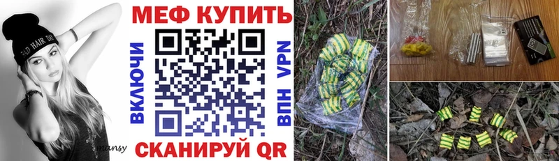 Купить закладку МЕТАМФЕТАМИН  A PVP  Гашиш  МЕФ  Cocaine  Новодвинск