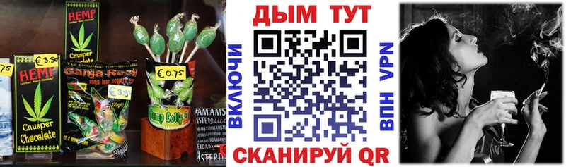 Купить Новодвинск Cannafood конопля
