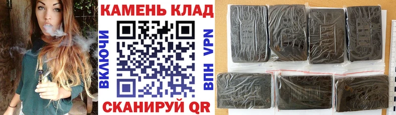 Купить закладки  Новодвинск  Гашиш AMNESIA HAZE 