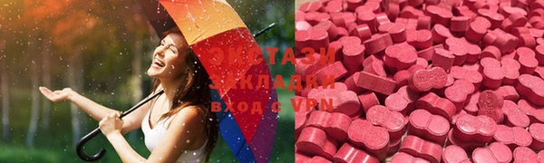 каннабис Зеленодольск