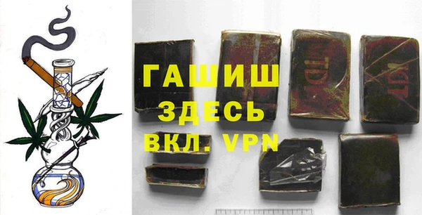 мяу мяу кристалл Зерноград