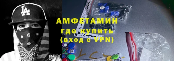 эйфоретик Зеленокумск