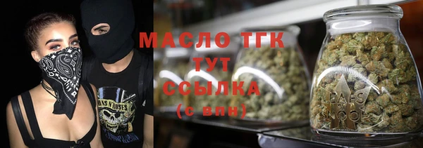мяу мяу кристалл Зерноград