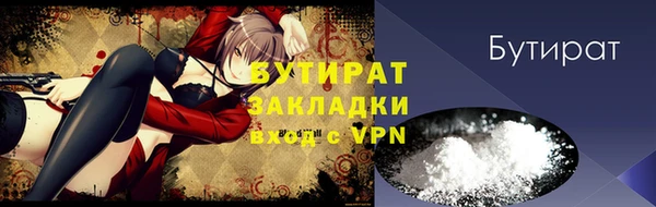 мяу мяу кристалл Зерноград
