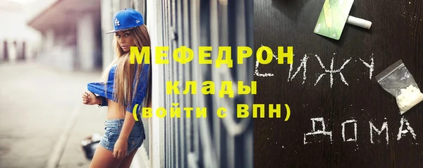 каннабис Зеленодольск