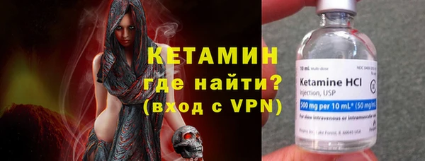 мяу мяу кристалл Зерноград