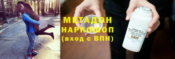 каннабис Зеленодольск