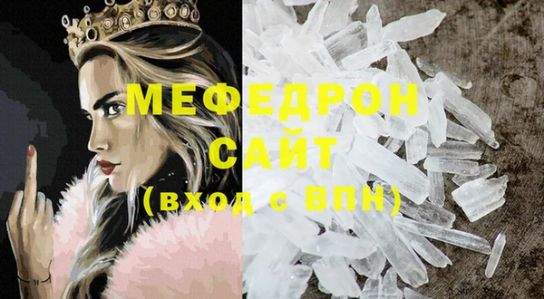 эйфоретик Зеленокумск