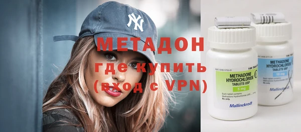 мяу мяу кристалл Зерноград
