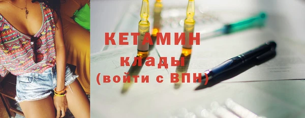 мяу мяу кристалл Зерноград