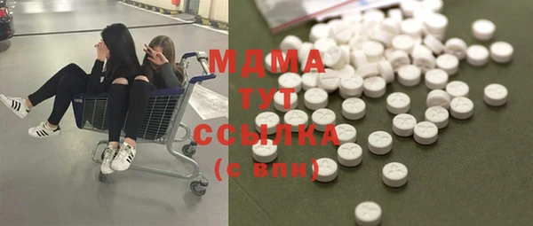 эйфоретик Зеленокумск