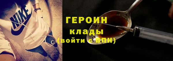мяу мяу кристалл Зерноград