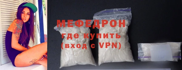 каннабис Зеленодольск