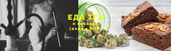 эйфоретик Зеленокумск
