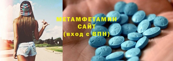 мяу мяу кристалл Зерноград
