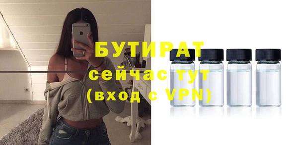 эйфоретик Зеленокумск