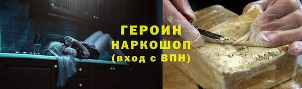 мяу мяу кристалл Зерноград
