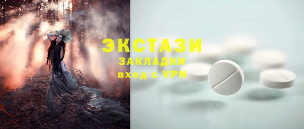 эйфоретик Зеленокумск