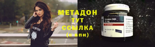 мяу мяу кристалл Зерноград