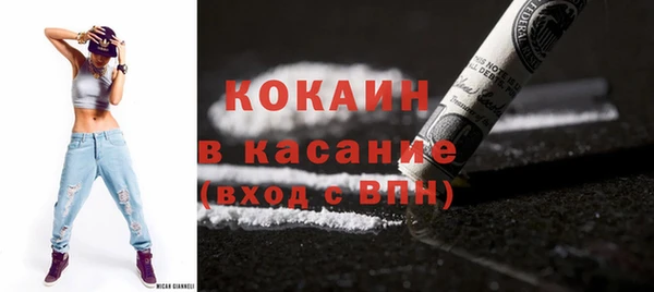 эйфоретик Зеленокумск