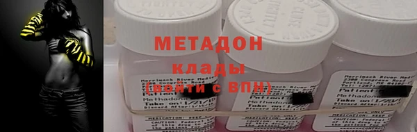 эйфоретик Зеленокумск