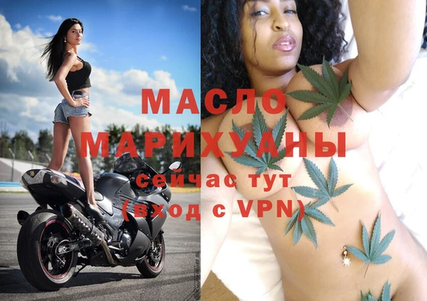 мяу мяу кристалл Зерноград