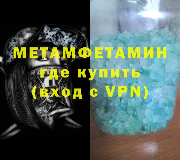 каннабис Зеленодольск