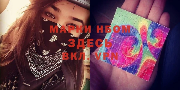 эйфоретик Зеленокумск