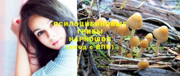 каннабис Зеленодольск