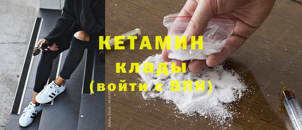 мяу мяу кристалл Зерноград