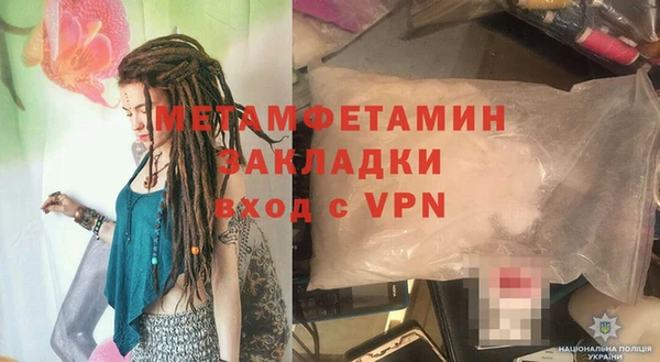 каннабис Зеленодольск