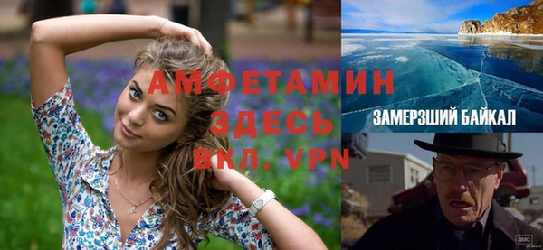 каннабис Зеленодольск