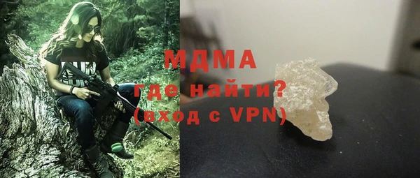 каннабис Зеленодольск