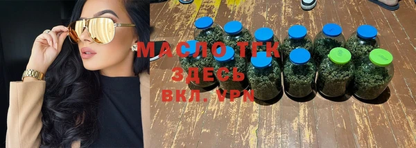 каннабис Зеленодольск