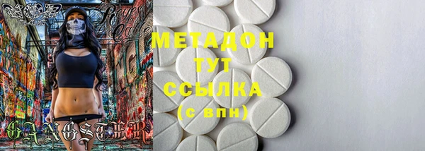 каннабис Зеленодольск
