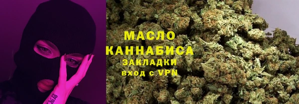 мяу мяу кристалл Зерноград