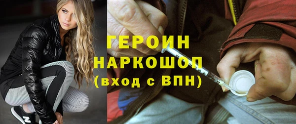 эйфоретик Зеленокумск