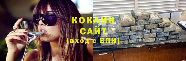 каннабис Зеленодольск