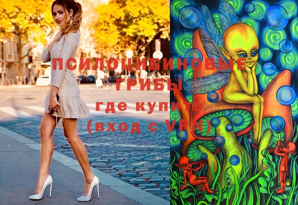 мяу мяу кристалл Зерноград