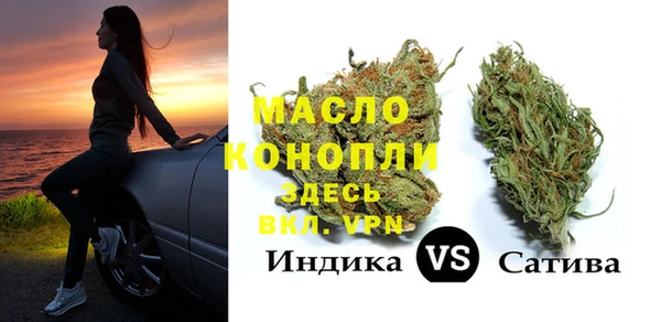 мяу мяу кристалл Зерноград