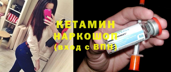 эйфоретик Зеленокумск