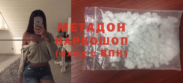 каннабис Зеленодольск