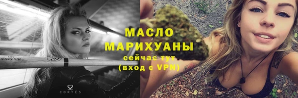 каннабис Зеленодольск