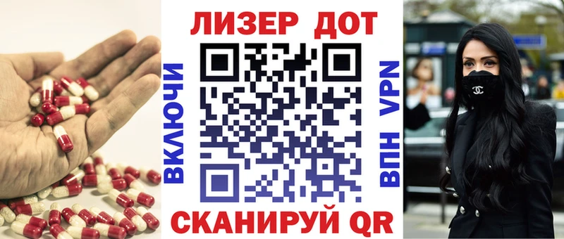 LSD-25 экстази кислота Новодвинск