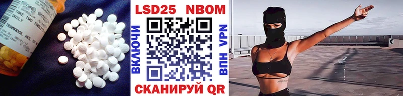 Купить где  Новодвинск  LSD-25 экстази кислота 