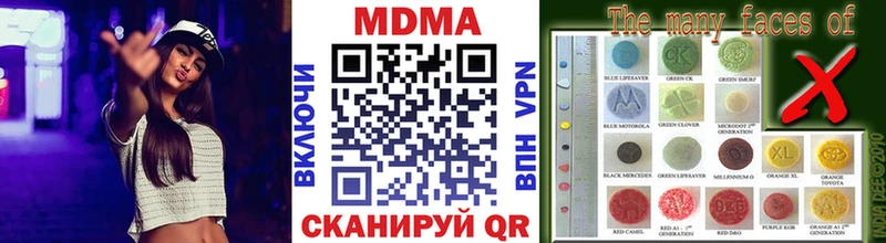 MDMA Molly  Купить где  Новодвинск 
