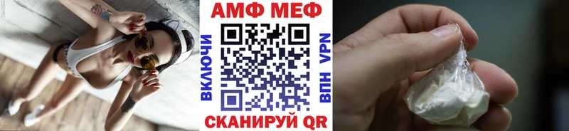 Первитин винт  Купить  Новодвинск 