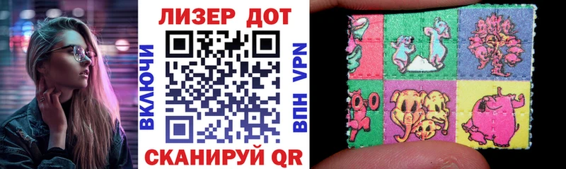 Купить  Новодвинск  Наркотические марки 1,8мг 