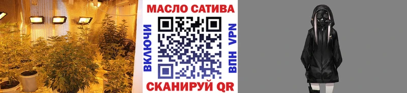 Дистиллят ТГК THC oil  Купить  Новодвинск 